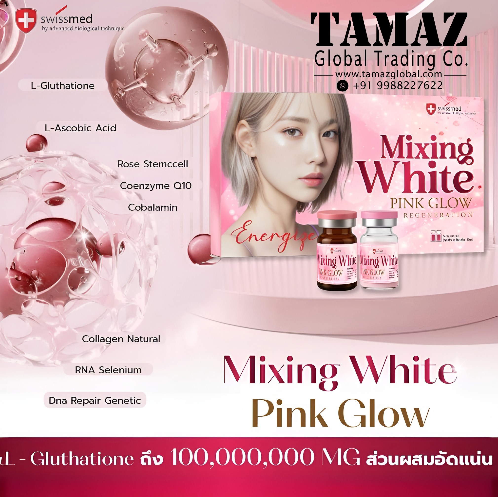Swismed Mixing White Pink Glow Glutathione Injection 